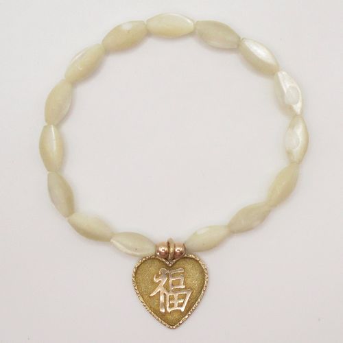 Antique Mother of Pearl Beaded Stretch Bracelet with Vintage Heart 'Good Fortune' Charm